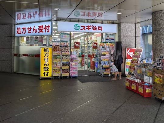 東京メトロ丸ノ内線 西新宿駅 徒歩3分 4階建 築41年の周辺写真