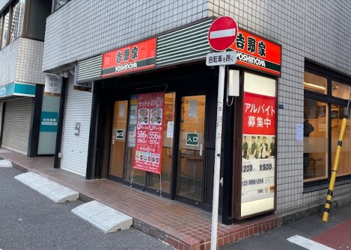 東京メトロ丸ノ内線 西新宿駅 徒歩3分 4階建 築41年の周辺写真