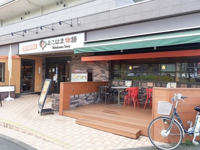飲食店　街の珈琲店 よこはま物語（飲食店）まで899m