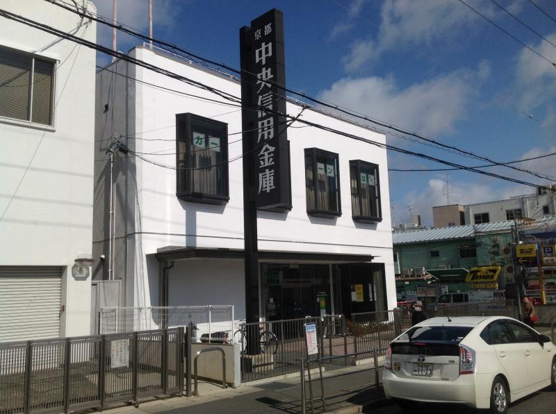銀行　京都中央信用金庫東向日支店（銀行）まで550m