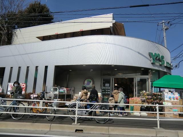 スーパー　ワイズマート（スーパー）まで130m