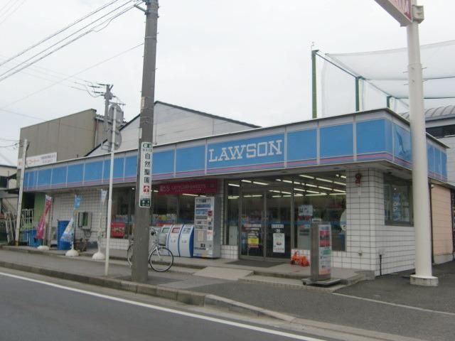 コンビニ　ローソン（コンビニ）まで820m