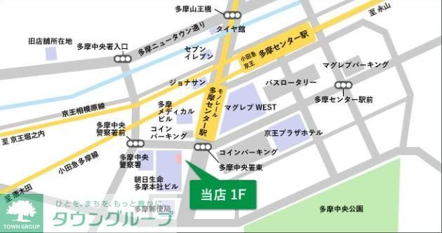 その他　★お部屋探しは、タウンハウジング多摩センター店へ★