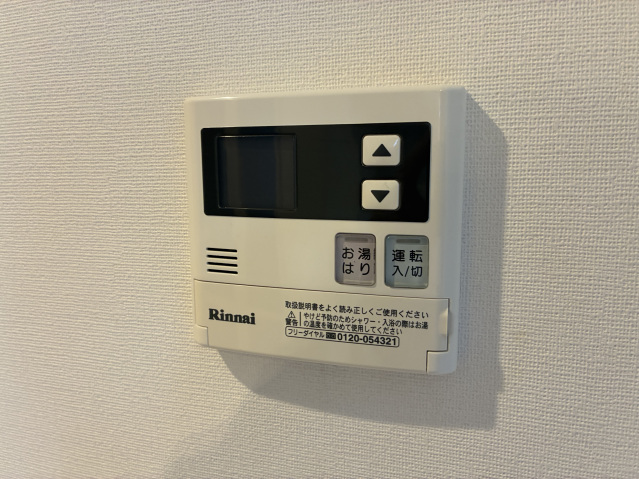 RELUXIAのその他写真