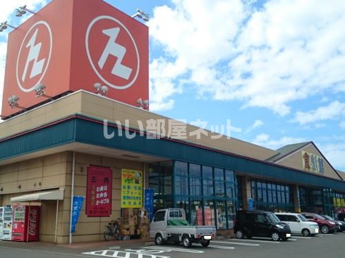 スーパー　ハニー食彩館 みくに店（スーパー）まで300m
