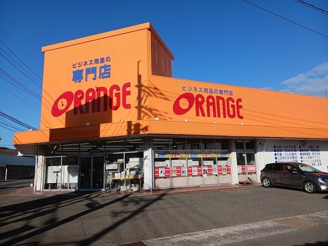その他　オレンジ府中店（その他）まで300m