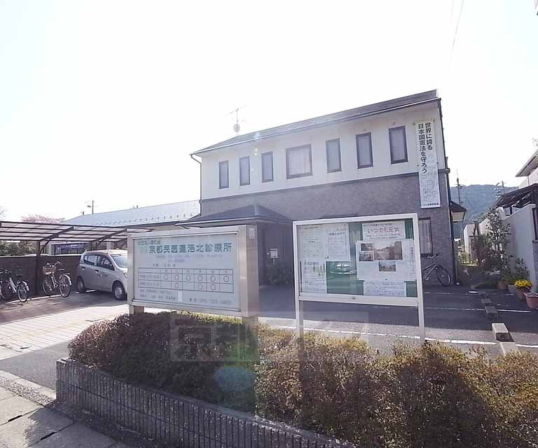 病院　洛北診療所（病院）まで987m