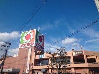 その他　イズミヤ様まで1600m