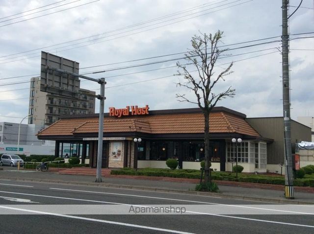 飲食店　ロイヤルホスト宮の森店（飲食店）まで214m