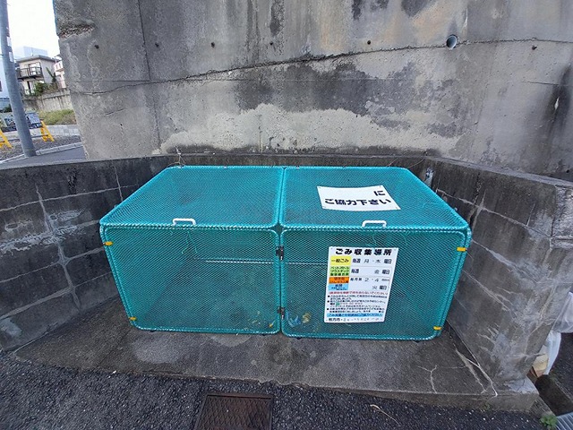 その他　ゴミ置き場