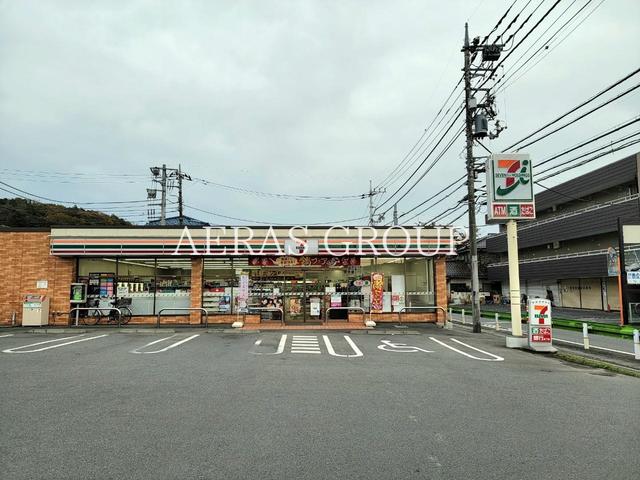 コンビニ　セブンイレブン八王子宮下町店（コンビニ）まで95m