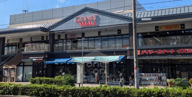 スーパー　イズミヤ　南田辺店（スーパー）まで209m