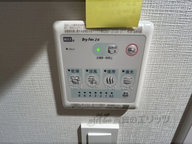 その他設備　浴室乾燥機