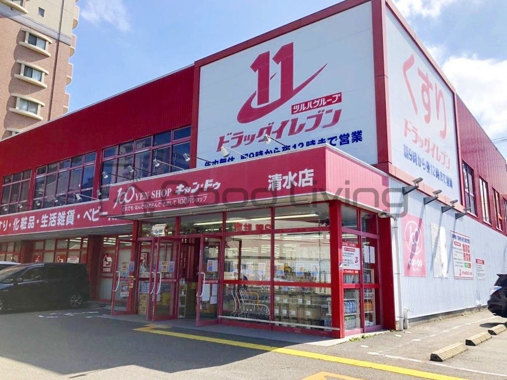西鉄天神大牟田線 高宮駅 徒歩10分 12階建 築10年の周辺写真