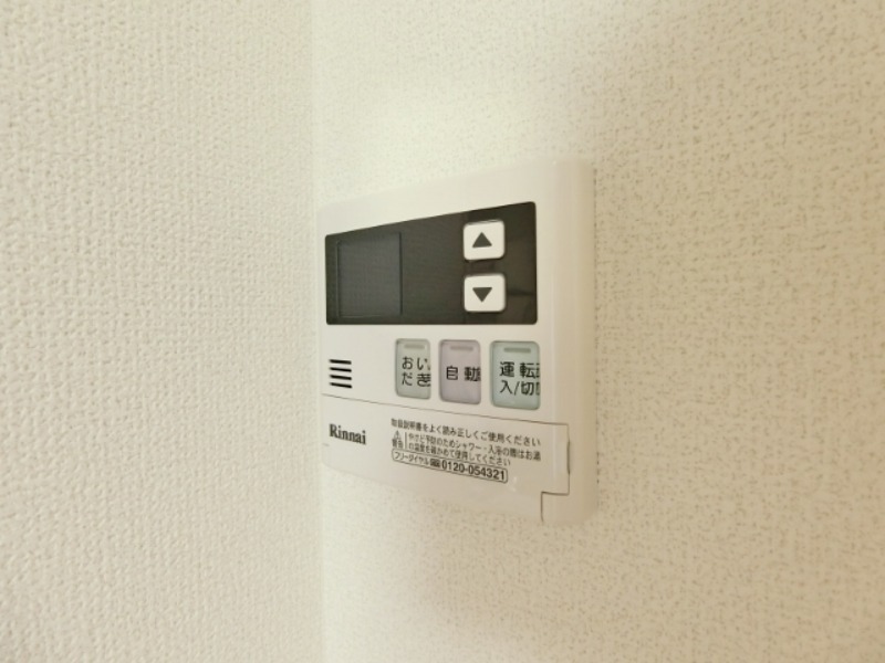 その他設備　図面と現状に相違がある場合には現状を優先