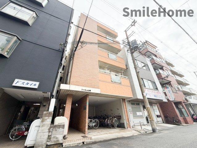 シャルム山坂
