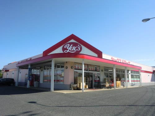 ドラックストア　ヤックスドラッグ 知手店（ドラッグストア）まで1687m