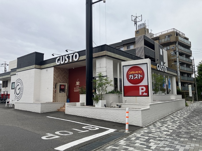 その他　ガスト広路通店（から好し取扱店）