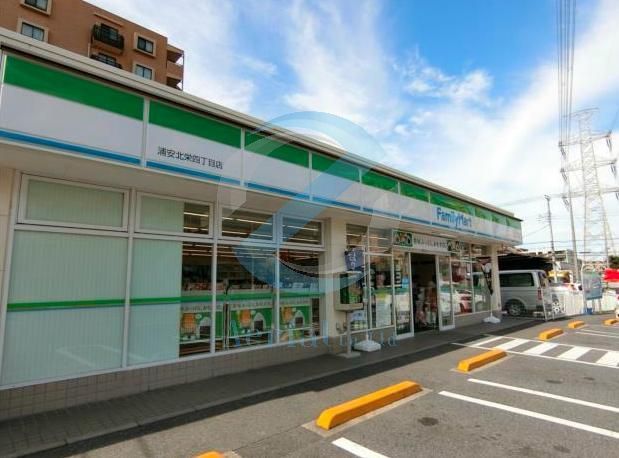 コンビニ　ファミリーマート浦安北栄四丁目店（コンビニ）まで200m