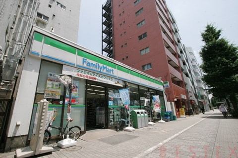 コンビニ　ファミリーマート本駒込一丁目店（コンビニ）まで252m