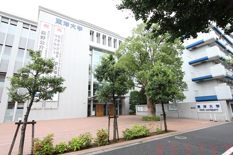 大学・短大　私立東洋大学（大学・短大）まで403m