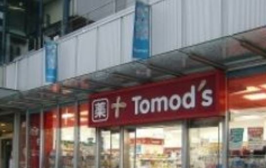 ドラックストア　トモズトルナーレ浜町店（ドラッグストア）まで358m