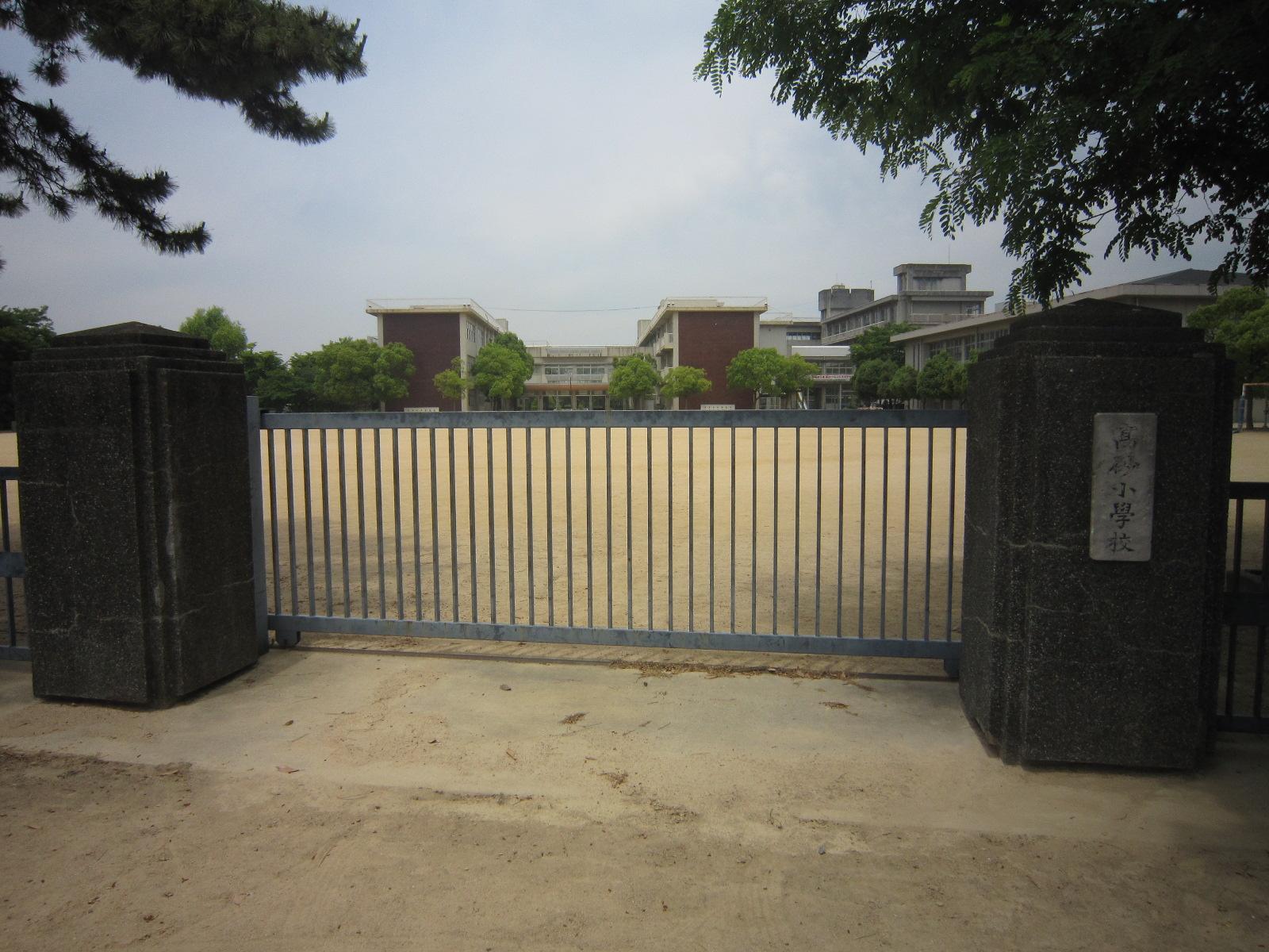 小学校　高砂小学校（小学校）まで726m