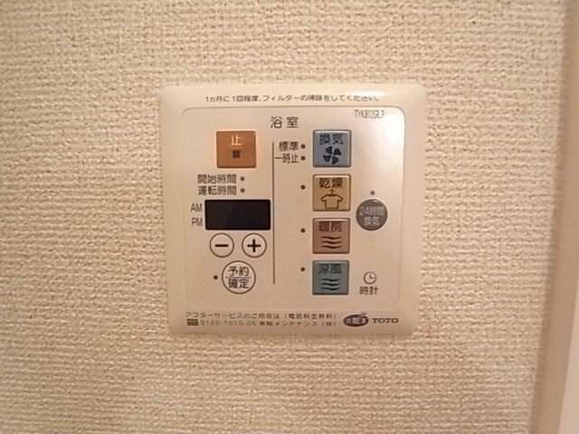 南塚口メディエートプラザ ウエストのその他写真