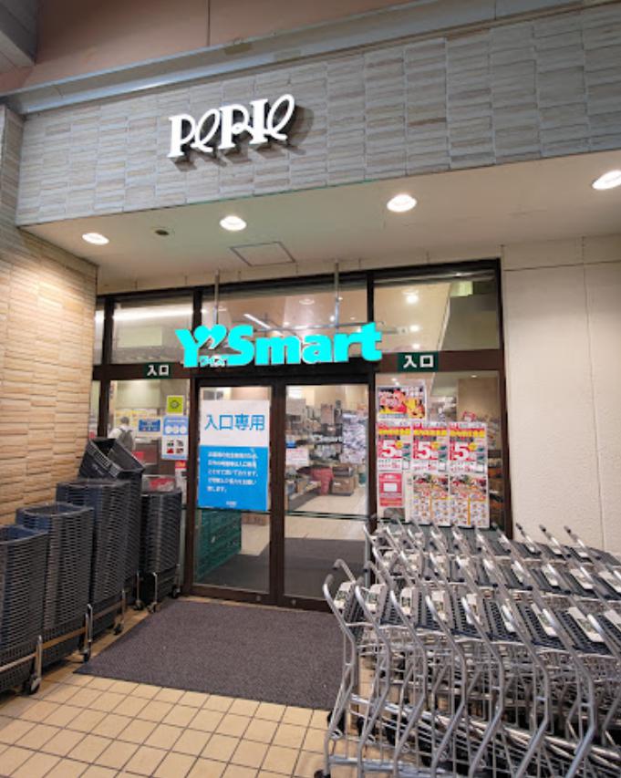 スーパー　ワイズマート ペリエ稲毛海岸店（スーパー）まで4234m