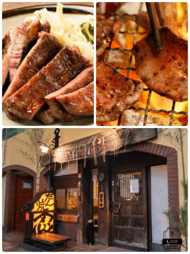 飲食店　たん焼 忍（飲食店）まで978m