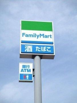 コンビニ　ファミリーマート三川店（コンビニ）まで517m
