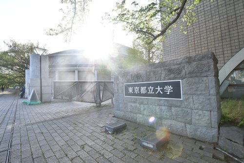 大学・短大　東京都立大学 南大沢キャンパス（大学・短大）まで1374m