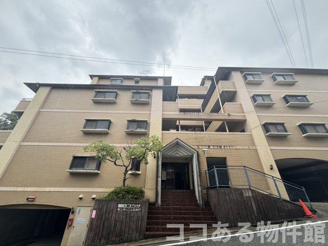 朝日プラザモンターニュ北神戸一番管