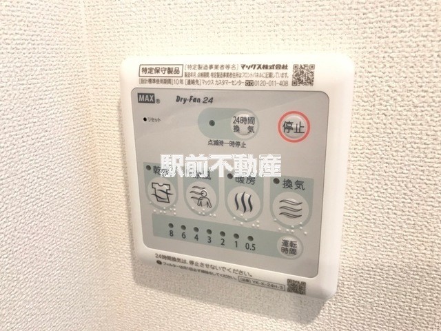 Urban Cross White Water 春日のその他写真