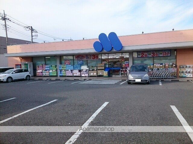 ドラックストア　マルエドラッグ吉井店（ドラッグストア）まで350m