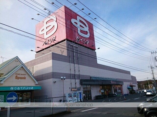 スーパー　ベイシア吉井店（スーパー）まで400m