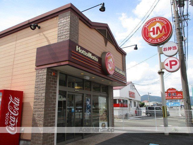 飲食店　ほっともっと西予宇和町店（飲食店）まで1100m