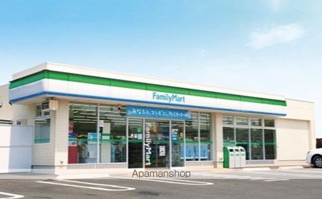 コンビニ　ファミリーマート（コンビニ）まで554m