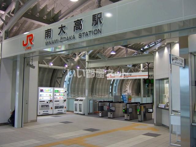 その他　JR　南大高駅（その他）まで527m
