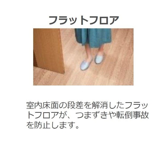 居室・リビング　室内設備(イメージ)