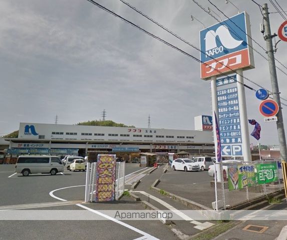 ホームセンター　ホームプラザナフコ玉島店（ホームセンター）まで1499m