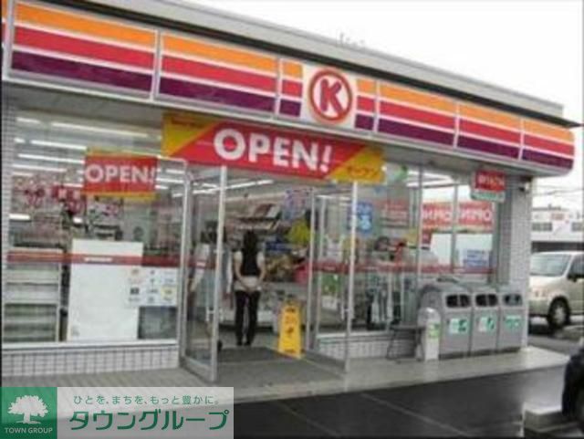 コンビニ　サークルK調布深大寺南店（コンビニ）まで680m