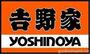 飲食店　吉野家東林間店（テイクアウト・デリバリー専門店）（飲食店）まで641m