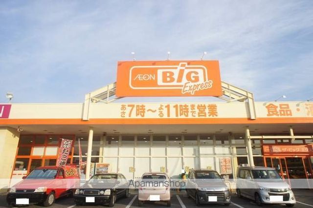 香椎線 伊賀駅 徒歩16分 2階建 築10年の周辺写真