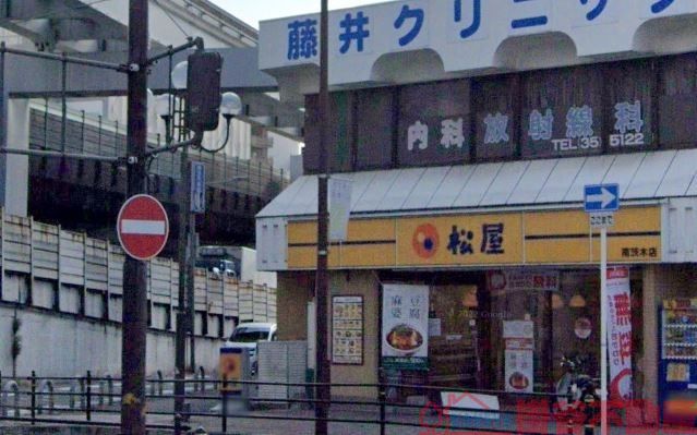 飲食店　松屋南茨木店（飲食店）まで60m