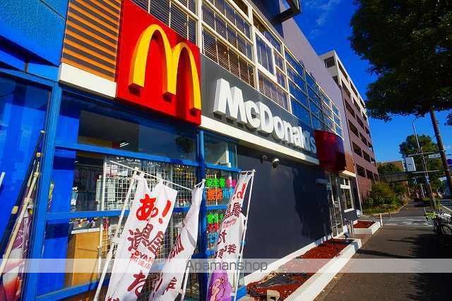 飲食店　マクドナルド港北ニュータウン店（飲食店）まで350m