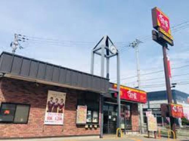 その他　すき家姫路中地店（その他）まで367m