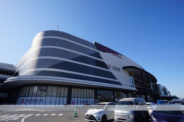 ショッピングセンター　イオンモール直方（ショッピングセンター）まで2400m