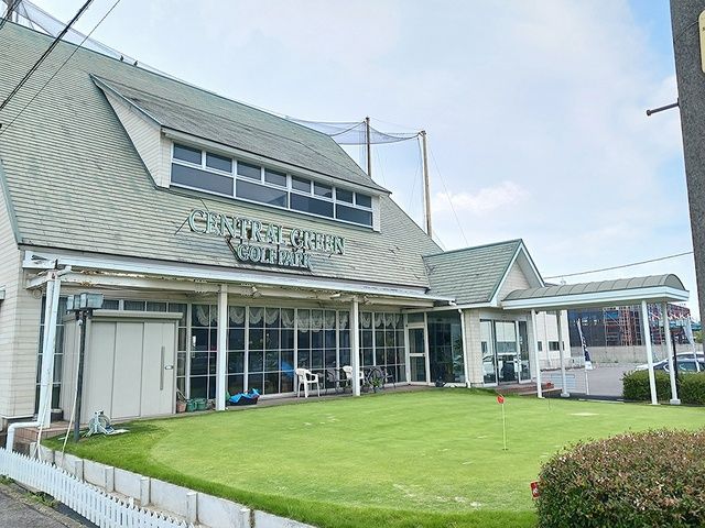 その他　セントラルグリーンゴルフパーク（その他）まで334m