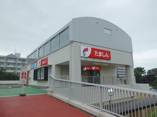 銀行　たましん（銀行）まで650m